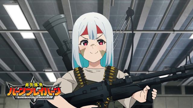 オリジナルTVアニメ「勇気爆発バーンブレイバーン」第8話「また会おう、スミス」予告映像 смотреть онлайн