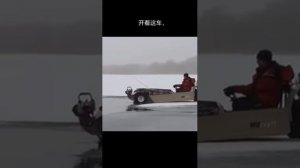 Китайская лодка для зимней рыбалки.