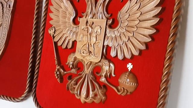 Герб России и ФСБ смотреть онлайн