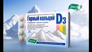 утерянные рекламы эвалар + утерянная реклама strepsils
