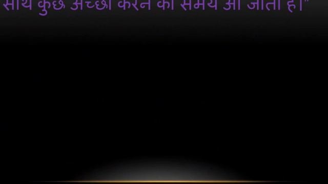 Aruna Asaf Ali‘s motivational quotes #trending #motivation #viralvideo