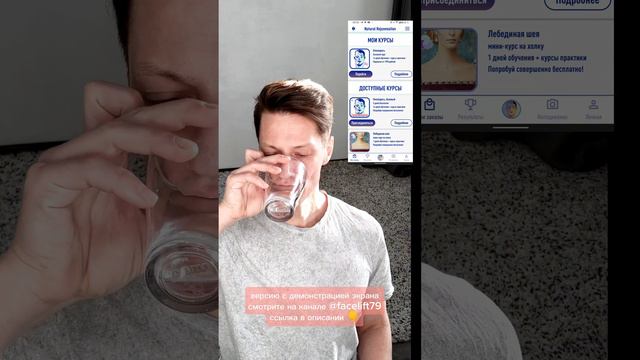 Зарядка долголетия 4.03.24 Массажи лица СЕПЛица смотреть онлайн