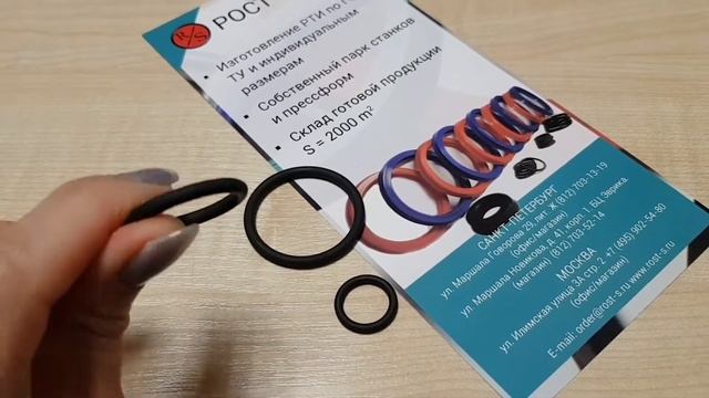 Кольца fpm - круглого сечения, уплотнительное смотреть онлайн