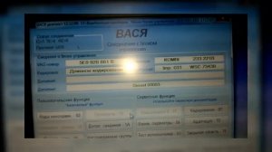 Вася диагност 12.12. Кодирование и адаптация полезных функций Васей диагност на Skoda Octavia A7