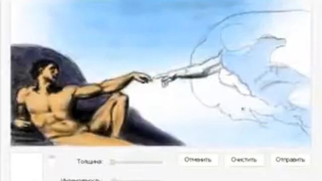 сикстинская капелла смотреть онлайн