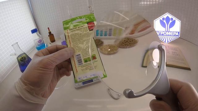 Томат Бийский розан. Семена Алтая смотреть онлайн