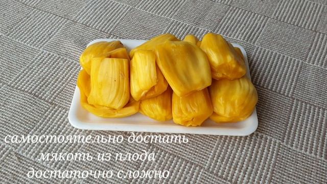Тайские фрукты. Джекфрут смотреть онлайн