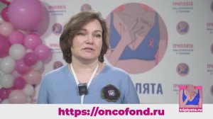 Алла Романовская, Благотворительный фонд "Онкофонд.ру"