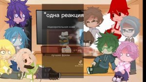 🌿🦉Реакция 13ти карт на "подозрительную сову"🦉🌿