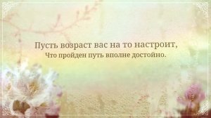 Поздравления с юбилеем 90 лет