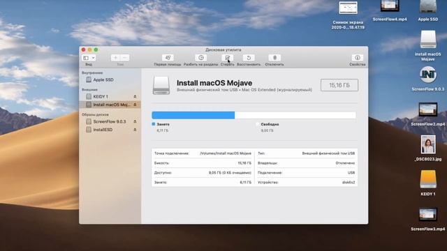 Папка с вопросом на Macbook | Что делать?