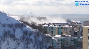 Приземление вертолёта на стадион Мореходного училища города Холмск 7 февраля 2024 года