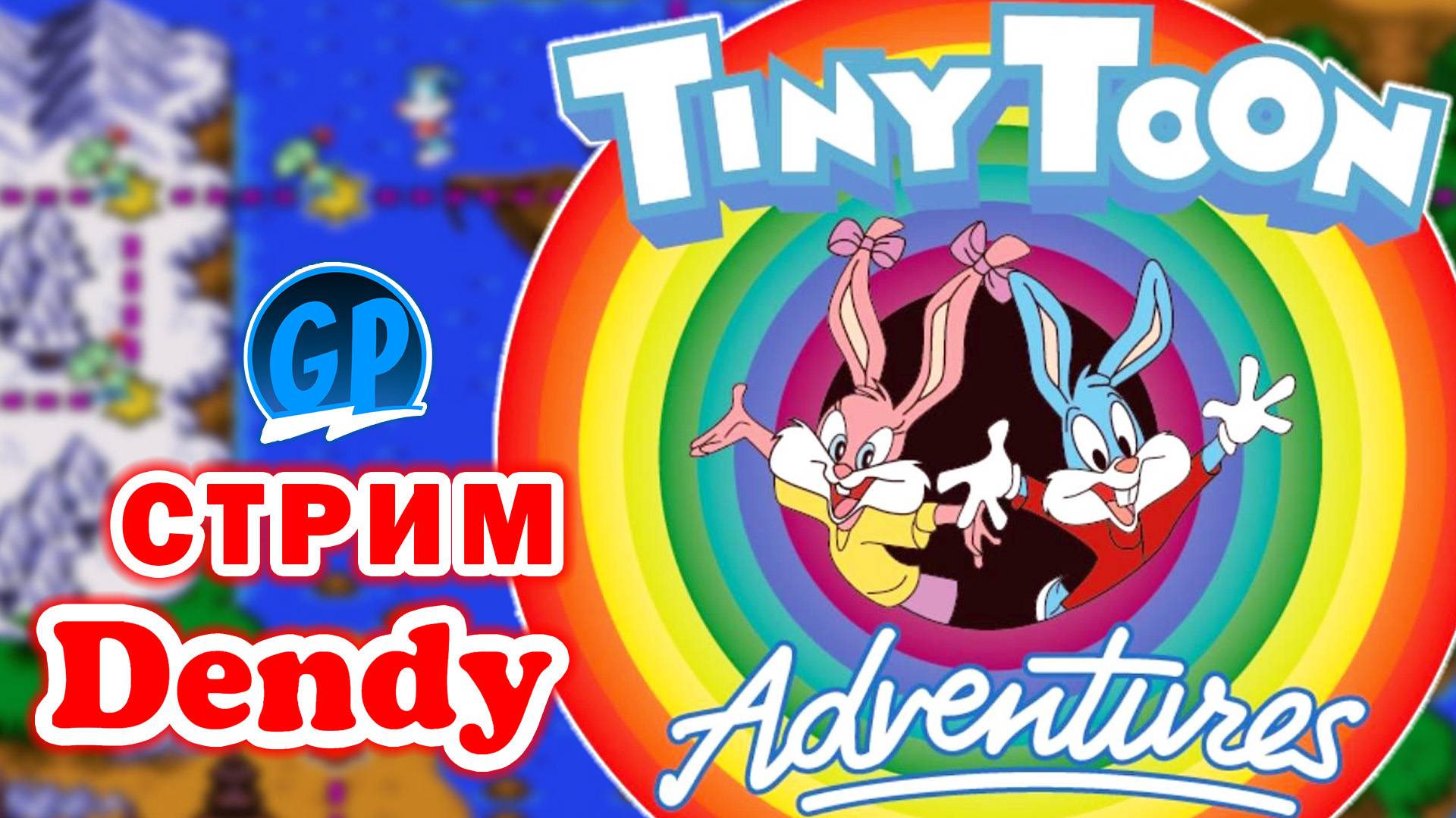 Tiny Toon Adventures (Nes) ► Денди Игры Стрим