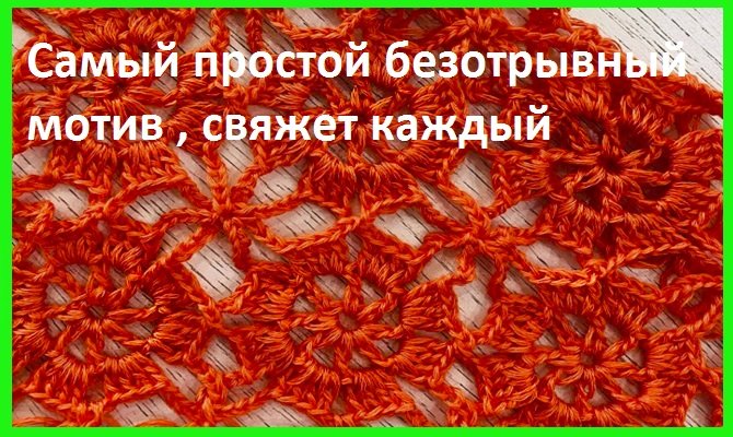Многоцветные квадраты крючком. Простые схемы вязания крючком для начинающих. Самый простой мотив. Самый простой мотив. Самый простой мотив.