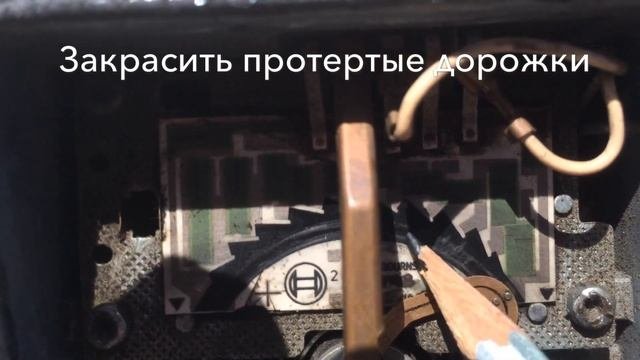 Ремонт Расходомера с лопатой