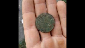 3 КОПЕЙКИ 1908 ГОДА НИКОЛАЯ II ЦЕНА.