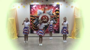 Песня "Все мы дети Великой России" Вокальная группа "Мелоди" 2020г
