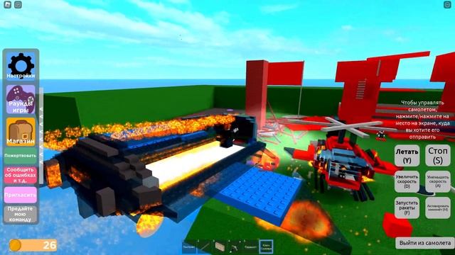 КРАСНЫЕ ПРОТИВ СИНИХ В РОБЛОКС смотреть онлайн