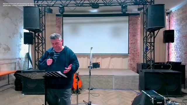 28.01.2024 Прямая трансляция служения Церкви «ХРИСТИАНСКАЯ ЖИЗНЬ» смотреть онлайн