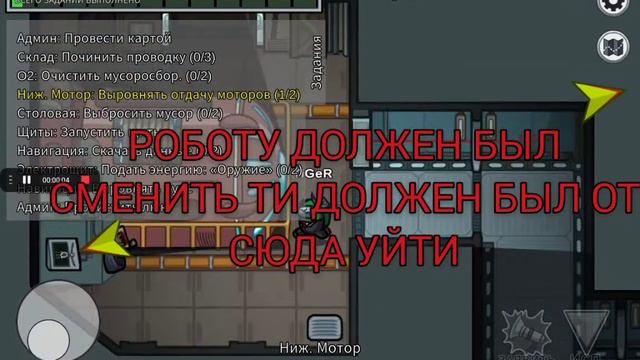 когда зашёл в амонг ас в 2022 смотреть онлайн