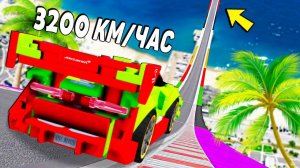 САМАЯ БЫСТРАЯ ЛЕГО ТАЧКА! СПУСК С ОГРОМНОЙ ДУГИ БЕЗ ТОРМОЗОВ НА ЧИТ ТАЧКАХ В ГТА 5 МОДЫ!