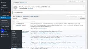 Создание файла Sitemap.xml для Wordpress