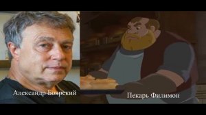 Кто озвучивал Крепость  Щитом и мечом (2015)