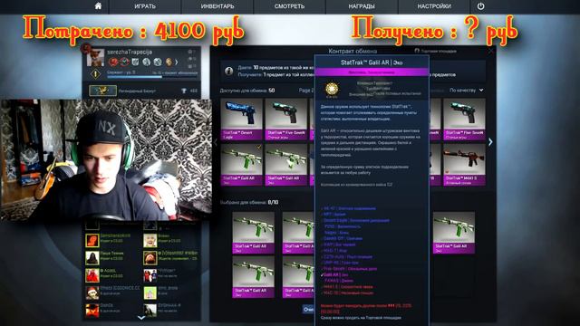 ♕ ЦАРЬ КОНТРАКТОВ ♕ CS GO | StatTrak ™ M4A1-S | Скоростной зверь (Hyperbeast) ➤ ПОЛУЧИТСЯ ?