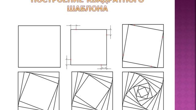 Презентация айрис   фолдинг смотреть онлайн