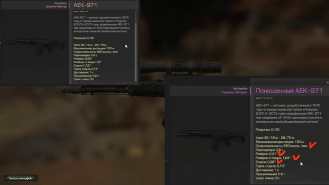 АЕК НОВАЯ МЕТА В STALCRAFT!?!?!? смотреть онлайн