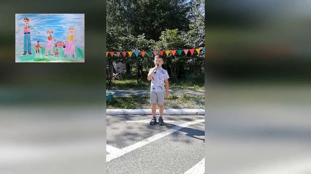 Что такое семья, песня Матвей смотреть онлайн