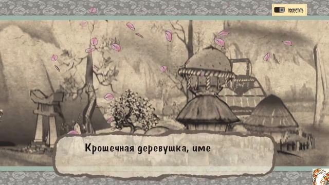 Okami HD PS4 Порт русификатора с ПК смотреть онлайн