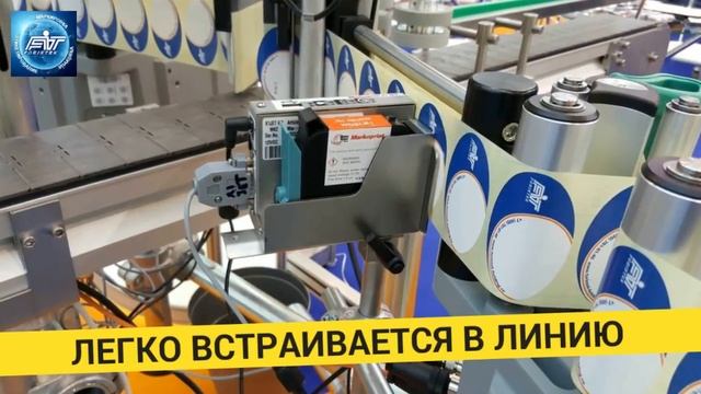 Компактный маркиратор WEBER Markoprint X1JET HP