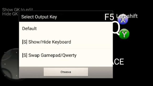 Как настроить game keyboard+?ответ тута (для майнкрафта) смотреть онлайн