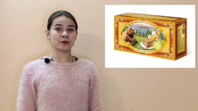 История изобретения пастилы