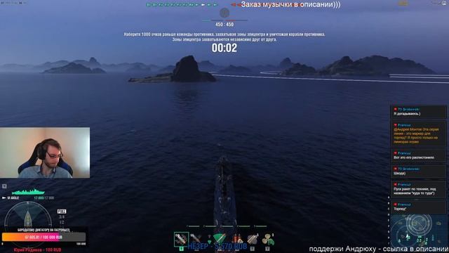 World of Warships Пробуем нагибать смотреть онлайн