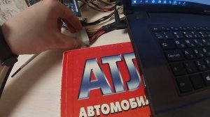 Внешняя видеокарта для ноутбуков. Часть 4