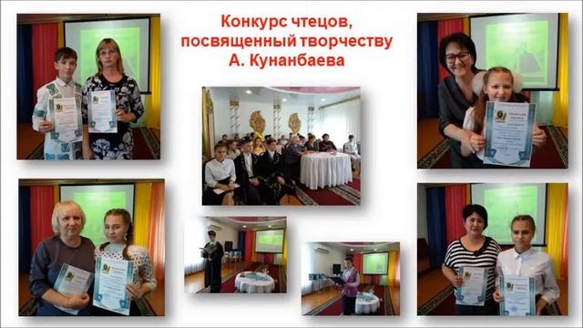 КГУ "Центр поддержки детей, находящихся в трудной жизненной ситуации, города Экибастуза" смотреть онлайн