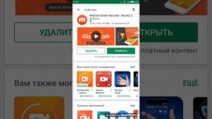 Как зайти в мобизен