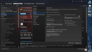 Как посмотреть Фпс в игре через Steam (без посторонних программ)