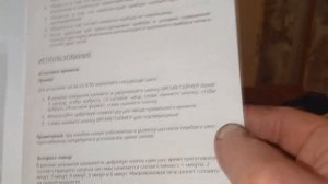 Претензии к работе новой Микроволновая печь StarWind SMW4120 , 700Вт, 20л