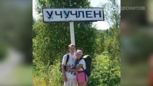 Смешные названия городов