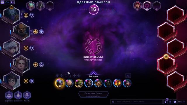 [Heroes of the Storm] Бесячий хотс смотреть онлайн