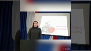 Великий князь Московский- Дмитрий Донской