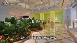 【飯店開箱】台中林酒店 行政套房竟然只要6000元?! 森林百匯龍蝦吃到飽無限量 台中最頂級飯店一泊二食深度入住體驗 絕美台中七期都會景觀 The Lin Hotel Executive Suite