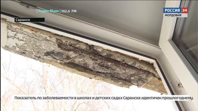 Что стало причиной разрушения стены в доме на Серадзской