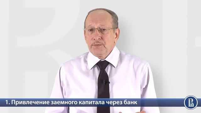 1 Понятие финансового рынка