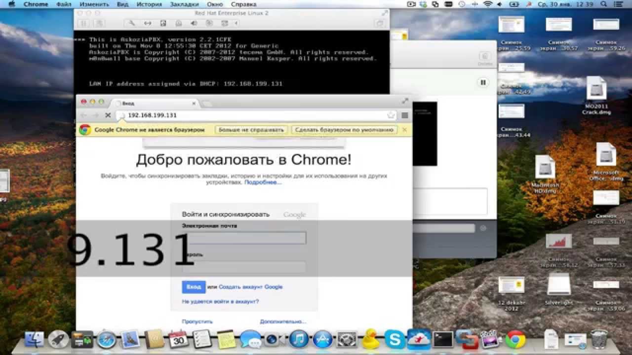 Askozia - пример установки на Vmware fusion в OSX