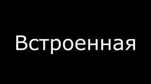 Встроенная аудиокарта против внешней: наушники Sennheiser HD 206 на разных аудиокартах
