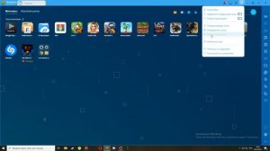 как обновить эмулятор bluestacks